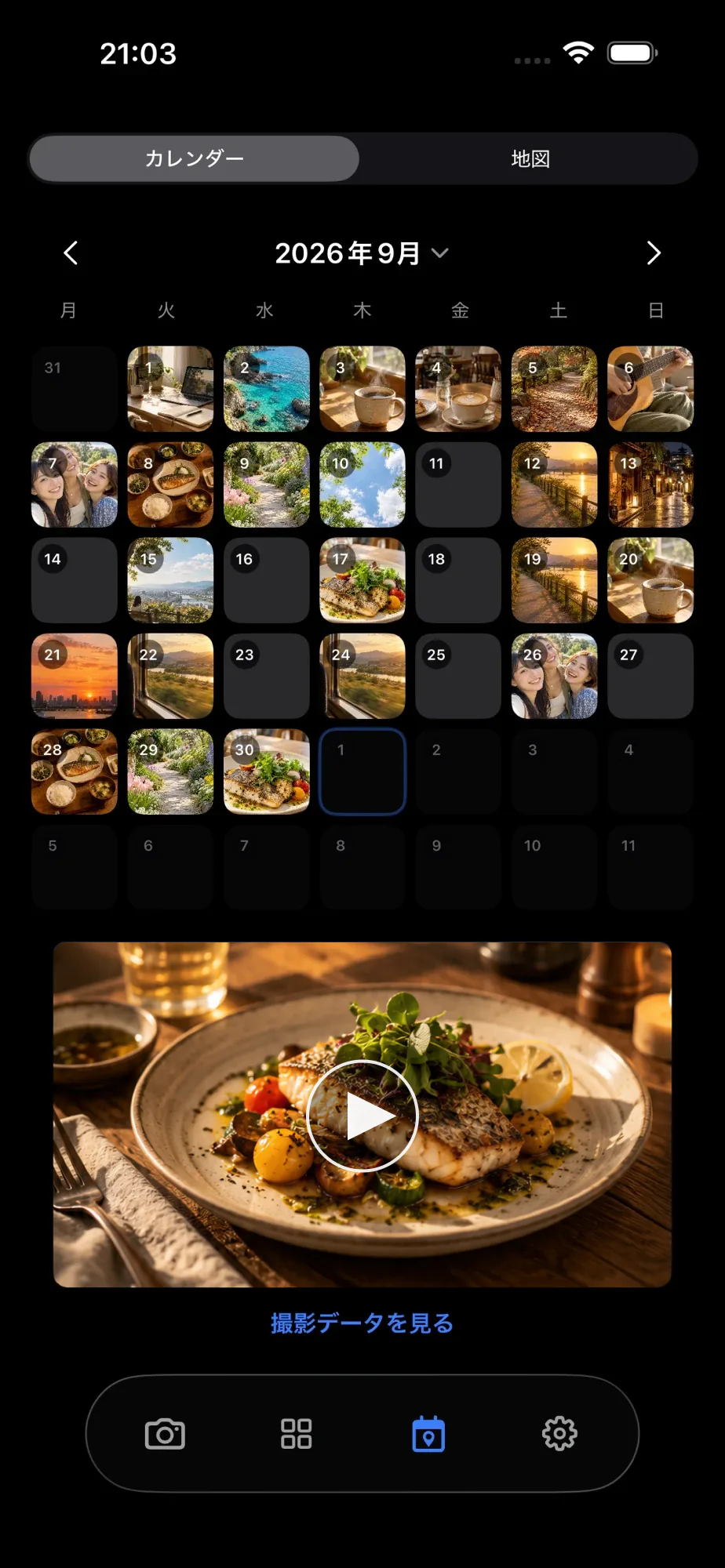 DayClipで日々の動画を振り返るカレンダー画面