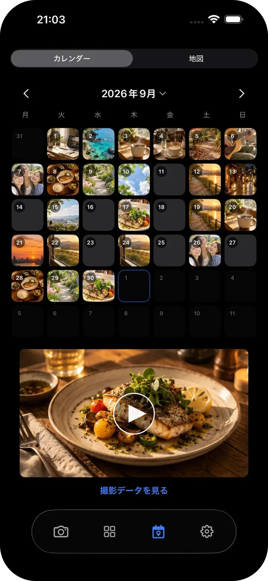 DayClipのカレンダー画面