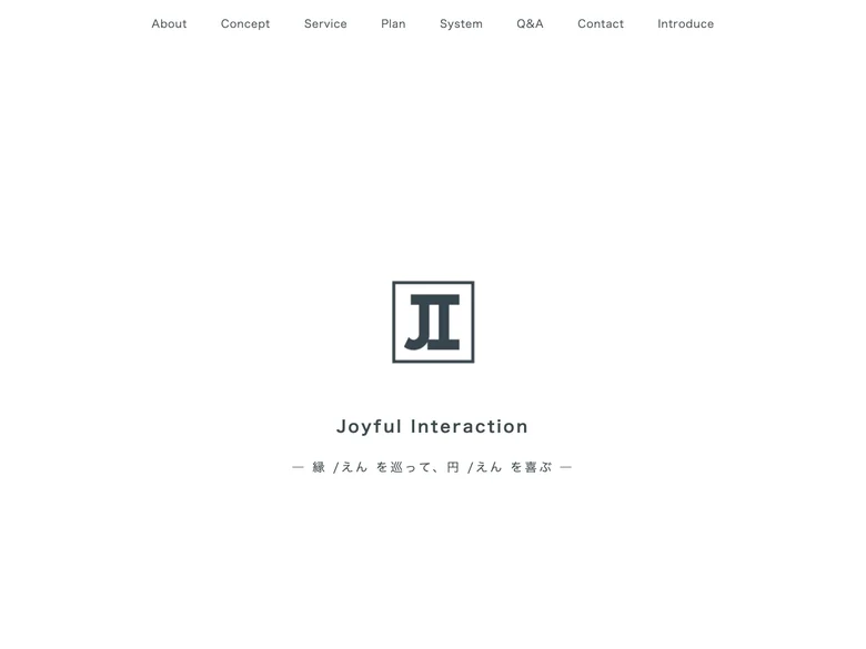 Jun Interestingの出張シェフサービスLPのデザイン